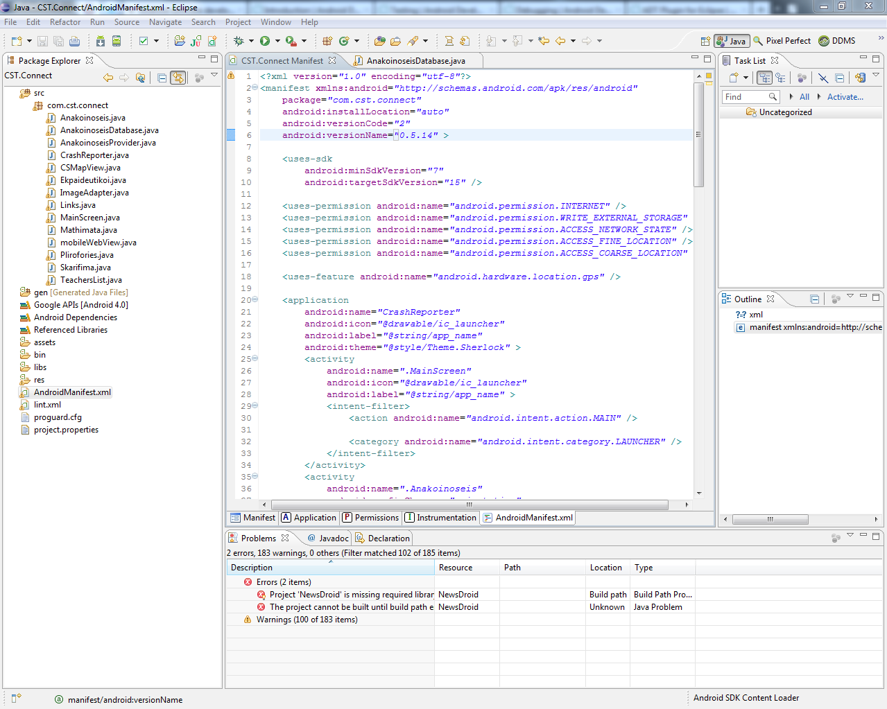 Εικόνα 2.5: Προεπιλεγμένη διάταξη του Eclipse IDE 2.