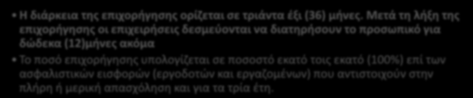 Προγράμματα ΟΑΕΔ Πρόγραμμα για την πρόσληψη 2.300 ανέργων Ατόμων με Αναπηρίες ΑμεΑ, Απεξαρτημένων από εξαρτησιογόνες ουσίες, κλπ.