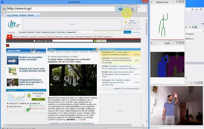 Εικόνα 32 - Οι τρεις διαθέσιμες κάμερες στην εφαρμογή Δυνατότητα ρύθμισης κλίσης Kinect Sensor Ο χρήστης έχει ακόμη τη δυνατότητα αν το