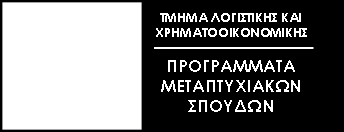 ΧΟΡΗΓΟΙ 12 ο Ετήσιο