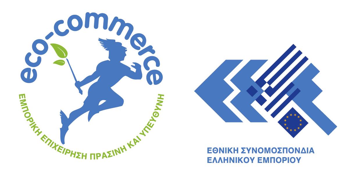 Eco Commerce ΟΔΗΓΟΣ ΒΕΛΤΙΣΤΩΝ