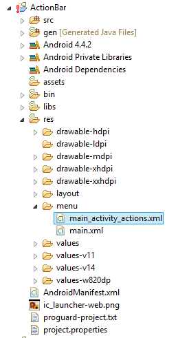 Δηθόλα57 : Πξνζζήθεαξρείνπ main_activity_actions.