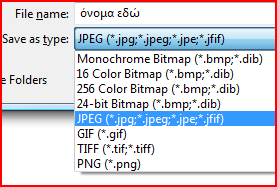 Α.4.3 Λνγηζκηθό Δθαξκνγώλ/Δπεμεξγαζία Δηθόλαο 3.3 Αξρεία bitmap GIF - PNG Α.4.3.Μ3 Ζ κνξθή bitmap (.bmp) είλαη έλα παιαηφηεξν πξφηππν πνπ δεκηνπξγεί κεγάια αξρεία.