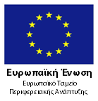 ποιότητα ζωής για όλους Mε τη συγχρηματοδότηση της Ελλάδας και της Ευρωπαϊκής Ένωσης στο πλαίσιο του ΠΕΠ «Αττική»