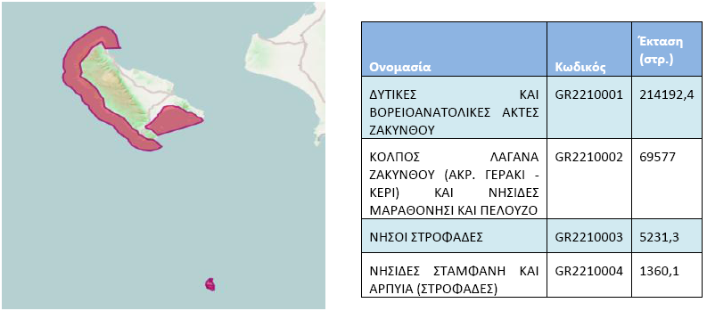 Δηθφλα 7: Ξεξηνρέο NATURA ζηελ Θεθαινληά Δηθφλα 8: