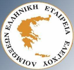 Γεψξγηνο Α.