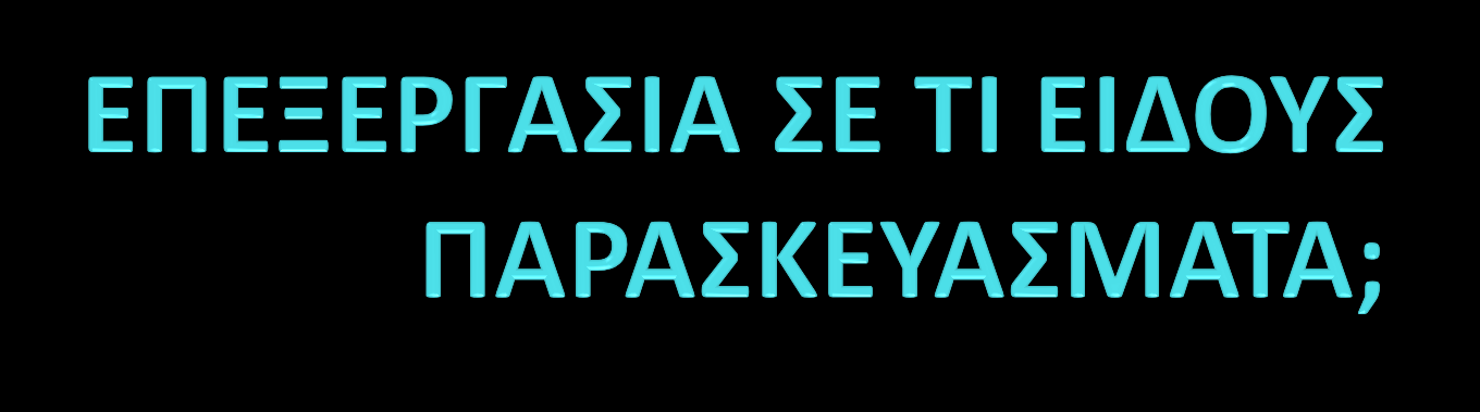 ΙΣΤΟΙ ΛΗΦΘΕΝΤΕΣ ΑΠΟ ΧΕΙΡΟΥΡΓΙΚΕΣ ΕΞΑΙΡΕΣΕΙΣ-FNA ΙΣΤΟΙ