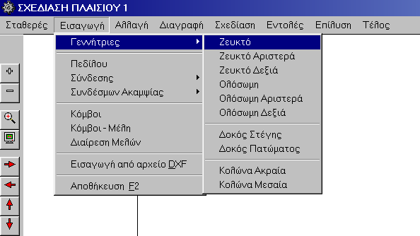 44 Multisoft 6.2.