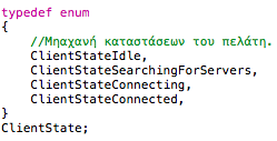 5.2 Δημιουργία της διεπαφής διακομιστή-πελάτη Εικόνα 5.3: Διάγραμμα καταστάσεων πελάτη Συνολικά δημιουργούμε τέσσερις καταστάσεις.