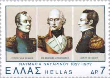 NΑΥΜΑΧΙΑ ΝΑΒΑΡΙΝΟΥ 20 Οκτωβρίου 1827 Καταστροφή