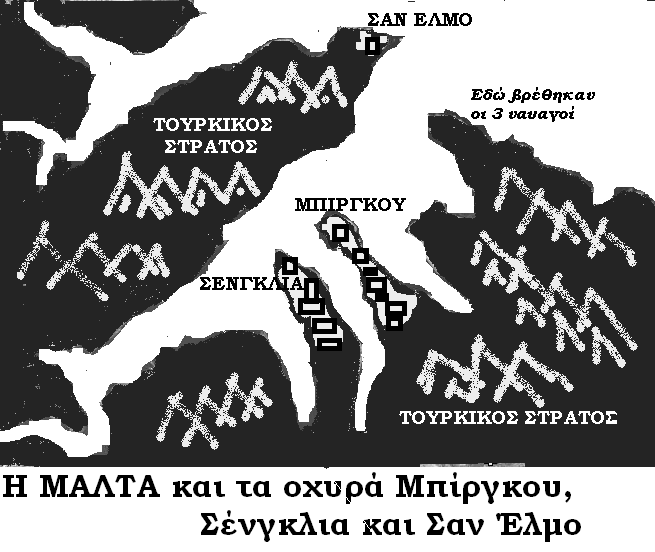 108 Η πολιορκία της Λευκωσίας-