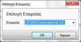 Σν Microsoft Dynamics NAV 2009 κπνξεί λα παξνπζηαζηεί ζε πνιιέο δηαθνξεηηθέο γιψζζεο.