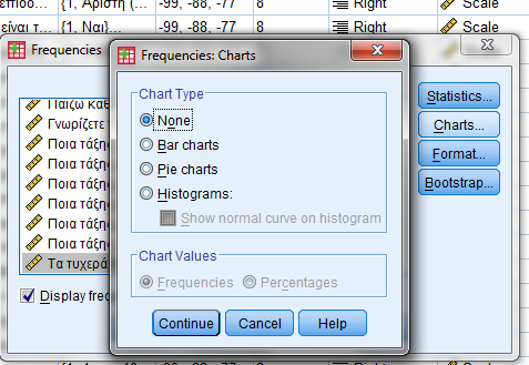 10 Διαγράμματα παρουσιάσεις των αποτελεσμάτων AnalyzeDescriptive statistics Frequencies πατάμε charts Πριν πατήσουμε το charts επιλέγουμε την παράμετρο που θέλουμε το διάγραμμα και τι διάγραμμα