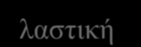 IIΙ. Η Μαύρη Αγορά Τσιγάρων στην Ελλάδα Φιλοκαπνιστική κουλτούρα Σημαντική καπνοπαραγωγός χώρα Κορυφαία αγορά για τις