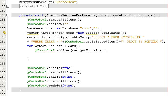 Εισαγωγή MySQL JDBC Driver : Για να γίνει η σύνδεση της εφαρμογής μας με MySQL Server, ακολουθούμε την εξής διαδικασία Επιλέγουμε το Project μας από τη λίστα των Projects δεξιά του NetBeans, και