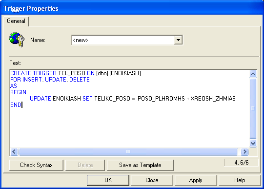 Εικόνα 1.9:9: New Trigger Στο παράθυρο που εμφανίζεται γράφουμε τον παρακάτω κώδικα(βλ. Εικόνα 1.9.10) : CREATE TRIGGER TEL_POSO ON [dbo].