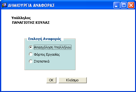 ΠΑΡΑΡΣΗΜΑΣΑ ηαηηζηηθά G.