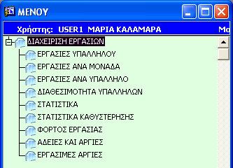 ΠΑΡΟΤΙΑΗ ΔΦΑΡΜΟΓΗ ε εμήο: Add_Parameter( θσδηθφο ιίζηαο, Όλνκα Παξακέηξνπ Αλαθνξάο',text_parameter 3 (είδνο παξακέηξνπ), <ηηκή παξακέηξνπ>). display: αθνξά ηα γξαθήκαηα. Δδψ παίξλεη ηηκή null. C.2.