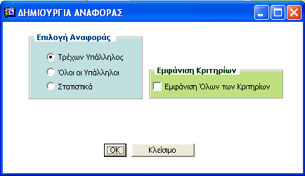 ΠΑΡΑΡΣΗΜΑΣΑ ηαηηζηηθά G.