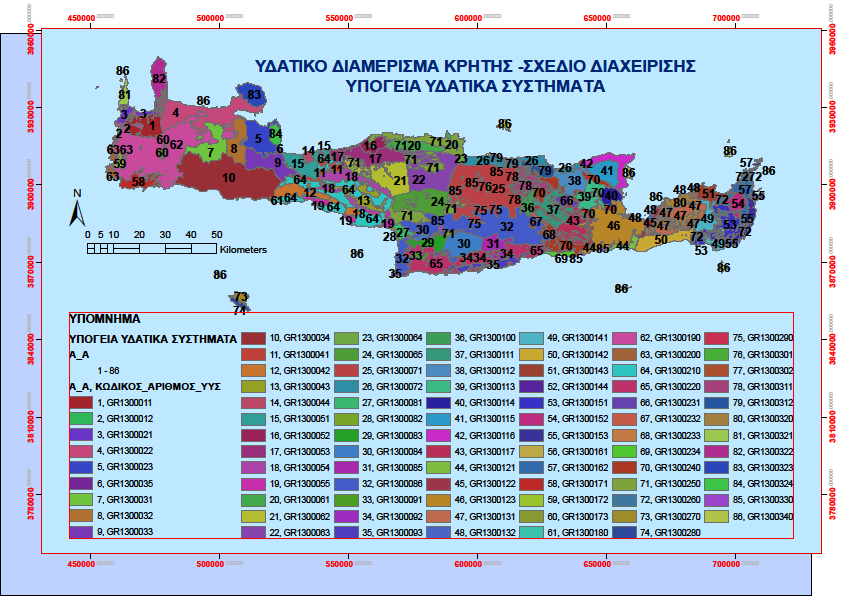 Α/Α ΚΩΔΙΚΟΣ ΣΥΣΤΗΜΑΤΟΣ ΟΝΟΜΑΣΙΑ ΥΔΡΟΦΟΡΕΑ ΕΚΤΑΣΗ (km 2 ) 79 GR1300311 ΚΑΡΣΤΙΚΟ ΚΑΙΝΟΥΡΓΙΟΥ ΧΩΡΙΟΥ-ΣΜΑΡΙΟΥ ΚΑΡΣΤΙΚΟ 69.13 80 GR1300312 ΚΑΡΣΤΙΚΟ ΠΑΡΑΚΤΙΟ ΗΡΑΚΛΕΙΟΥ-ΓΟΥΒΩΝ-ΧΕΡΣΟΝΗΣΟΥ ΚΑΡΣΤΙΚΟ 57.