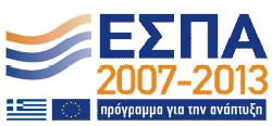 ΑΣ ΚΟΜΠΟΣΤΟΠΟΙΗΣΗ ΒΙΟΑΠΟΒΛΗΤΩΝ Α.Σ.Α. ΚΑΙ ΕΞΟΠΛΙΣΜΟΣ ΑΝΑΚΥΚΛΩΣΗΣ ΤΟ ΕΡΓΟ ΣΥΓΧΡΗΜΑΤΟΔΟΤΕΙΤΑΙ ΣΤΟ ΠΛΑΙΣΙΟ ΤΟΥ ΕΣΠΑ ΑΠΟ ΕΘΝΙΚΟΥΣ ΠΟΡΟΥΣ ΚΑΙ ΤΟ ΤΑΜΕΙΟ