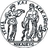 Π Α Ν ΕΕ Π ΙΙ ΣΣ ΤΤ Η Μ ΙΙ Ο Θ ΕΕ ΣΣ ΣΣ Α Λ ΙΙ Α ΣΣ ΣΣ ΧΧ ΟΟ ΛΛ ΗΗ ΕΕ ΠΠ ΙΙ ΣΣ ΤΤ ΗΗ ΜΜ ΩΩ ΝΝ ΥΥ ΓΓ ΕΕ ΙΙ ΑΑ ΣΣ ΤΤ Μ Η Μ Α ΙΙ Α ΤΤ Ρ ΙΙ Κ Η ΣΣ ΕΡΓΑΣΤΗΡΙΟ ΥΓΙΕΙΝΗΣ & ΕΠΙΔΗΜΙΟΛΟΓΙΑΣ ΠΑΡΕΧΟΜΕΝΕΣ