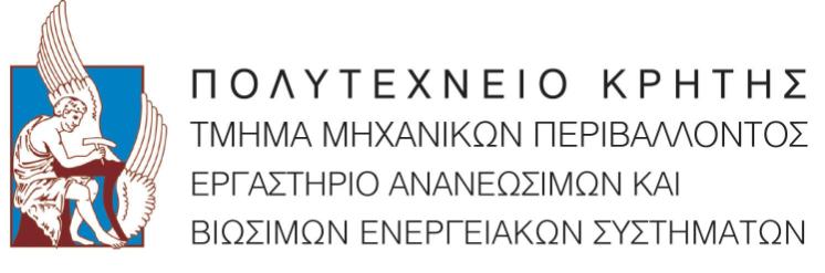 ΑΝΑΛΥΣΗ ΕΝΕΡΓΕΙΑΚΗΣ ΖΗΤΗΣΗΣ ΓΙΑ ΞΕΝΟΔΟΧΕΙΑΚΕΣ ΜΟΝΑΔΕ Σ ΣΤΗΝ ΚΡΗΤΗ ΔΙΠΛΩΜΑΤΙΚΗ ΕΡΓΑΣΙΑ ΤΗΣ ΖΟΥΡΙΔΑΚΗ ΜΑΡΙΑΣ Τ Ρ Ι Μ Ε Λ Η Σ Ε Π Ι Τ Ρ Ο