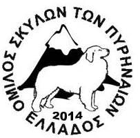 ΕΛ.) Pyrenees Dogs' Club of Greece Ο.ΠΤΡ.