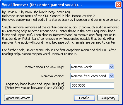 8. Vocal remover: Αφαίρεςη κύριασ φωνήσ από ςτερεοφωνική ηχογράφηςη τραγουδιού Στισ ςτερεοφωνικζσ θχογραφιςεισ τραγουδιϊν είναι πολφ ςφνθκεσ θ φωνι του κφριου τραγουδιςτι να τοποκετείται ακριβϊσ ςτο