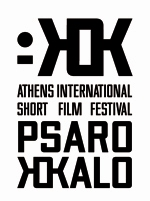 5o ιεθνές Φεστιβάλ Ταινιών Μικρού Μήκους της Αθήνας Psarokokalo 7-13 Φεβρουαρίου 2011 (Ταινιοθήκη της Ελλάδος Nixon) Το ιεθνές Φεστιβάλ Ταινιών Μικρού Μήκους της Αθήνας Psarokokalo είναι ένα ετήσιο