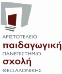 «ΙΠΠΟΚΡΑΤΕΙΟ» ΙΑΤΡΙΚΗ ΣΧΟΛΗ ΕΘΝΙΚΟ ΚΑΙ ΚΑΠΟΔΙΣΤΡΙΑΚΟ ΠΑΝΕΠΙΣΤΗΜΙΟ ΑΘΗΝΩΝ --- ΚΕΠΑ ΠΜΣ - ΠΑΙΔΑΓΩΓΙΚΟ ΤΜΗΜΑ ΔΗΜΟΤΙΚΗΣ ΕΚΠΑΙΔΕΥΣΗΣ