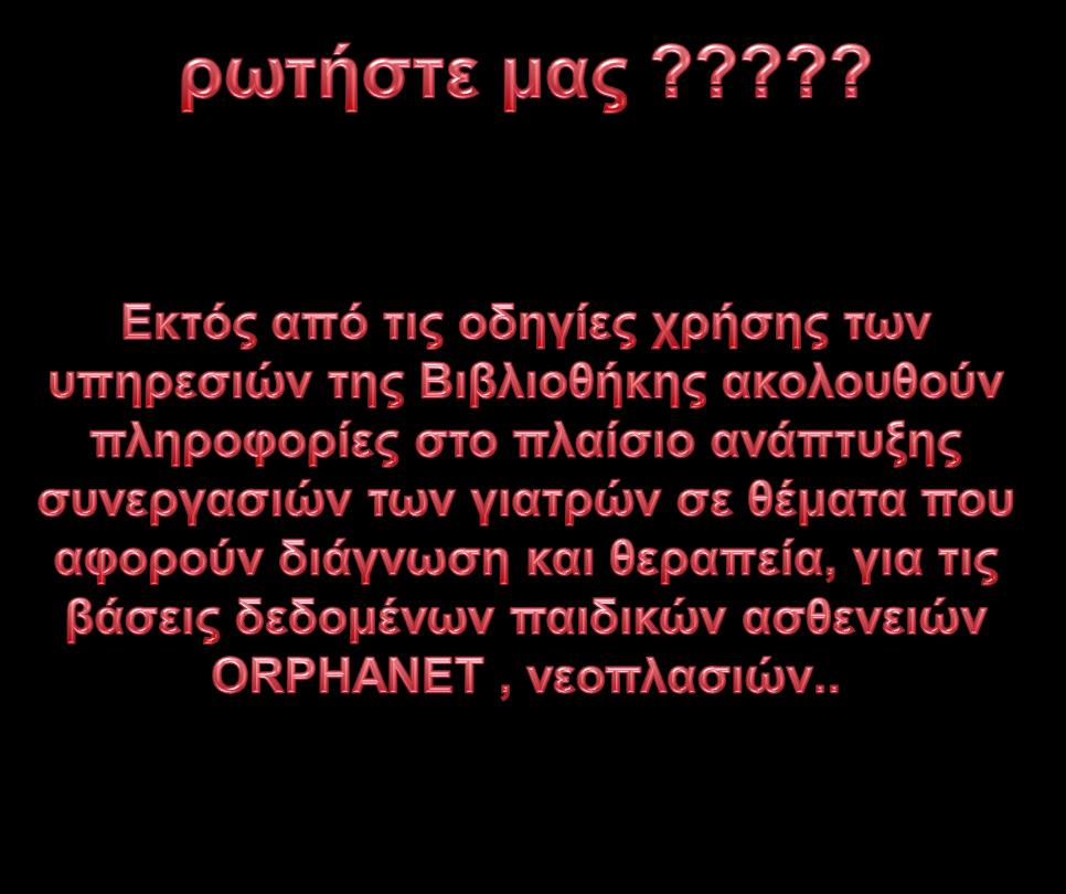 Επαγγελματίας