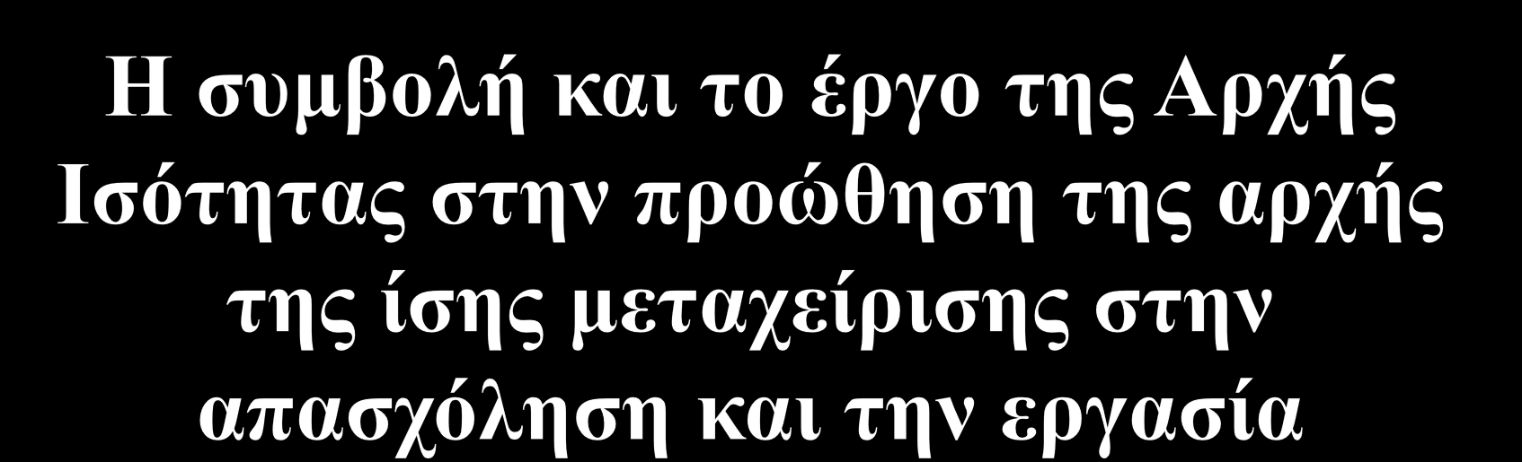 Γέζπνηλα Μέξηαθθα Λεηηνπξγφο Αξρήο