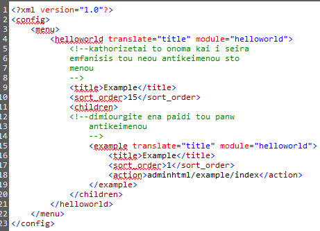 Το αρχείο app / code / local / Namespace / HelloWorld / etc / adminhtml.xml 