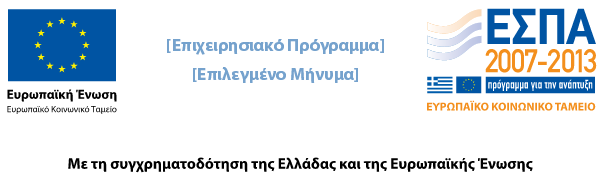 ΥΠΟΥΡΓΕΙΟ ΥΓΕΙΑΣ ΙΝΣΤΙΤΟΥΤΟ ΠΡΟΛΗΠΤΙΚΗΣ ΠΕΡΙΒΑΛΛΟΝΤΙΚΗΣ ΚΑΙ ΕΡΓΑΣΙΑΚΗΣ ΙΑΤΡΙΚΗΣ, PROLEPSIS ΔΙΑΚΗΡΥΞΗ ΑΝΟΙΧΤΟΥ ΔΙΕΘΝΟΥΣ ΔΙΑΓΩΝΙΣΜΟΥ ΜΕ ΤΙΤΛΟ Ενέργειες