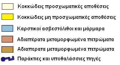 ΚΔΦΑΛΑΗΟ 5 ΠΔΡΗΟΥΖ ΜΔΛΔΣΖ ρήκα 5.1 Γεσινγηθνί ζρεκαηηζκνί ζηελ πεξηνρή ηνπ Γήκνπ Γνπβψλ (Τδξνιηζνινγηθφο Υάξηεο ηεο Διιάδνο, 1996) 5.2.