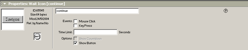 Στο σημείο αυτό θα πρέπει να κάνουμε και κάποιες ενδεικτικές ρυθμίσεις για το κουμπί αυτό : Κάνουμε διπλό κλικ στο εικονίδιο Wait για να ανοίξουμε τις ιδιότητες: Το Key Press πρέπει να είναι