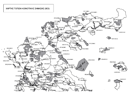 2.3.2 Πεξηνρέο NATURA ηεο Διιάδνο Ζ θαηαγξαθή ηωλ ηόπωλ πνπ πιεξνχλ ηα θξηηήξηα ηεο παξνπζίαο ηχπσλ νηθνηφπσλ θαη νηθνηφπσλ εηδψλ ηεο Οδεγίαο 92/43/ΔΚ ζηε ρψξα καο (296 πεξηνρέο - «Δπηζηεκνληθφο