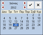 Γενικές Λειτουργίες 3.2.