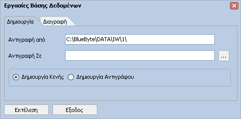 Γενικές Λειτουργίες 205 Εδώ εµφανίζονται όλες οι ενέργειες των χρηστών, για τους οποίους έχουµε ενεργοποιήσει την επιλογή του ηµερολογίου στην οµάδα τους.