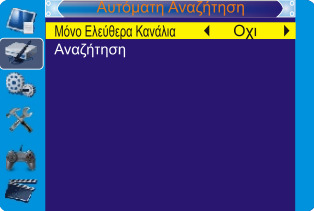 µεταξύ λειτουργίας 16:9 για ευρεία οθόνη, 4:3, και αυτόµατο όπου ο δέκτης θα επιλέξει την λειτουργία αυτόµατα ανάλογα µε τον τύπο οθόνης που έχετε).