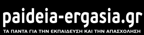 Πόσο εύκολο είναι; Εφόσον έχετε διαβάσει τις οδηγίες που θα σας έχουν αποσταλεί και εφόσον θα έχετε εισέλθει (Join) αρκετά λεπτά πριν την έναρξη του σεμιναρίου, η παρακολούθησή του είναι εξαιρετικά