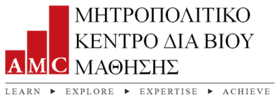 Παρέχεται έκπτωση 10% σε κατηγορίες συμμετεχόντων όπως εταιρείες με άνω των 3 συμμετοχών, ανέργους, μέλη επαγγελματικών Συνδέσμων/ Ινστιτούτων.