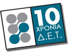 7) Γηαθξίζεηο Φνηηεηώλ θαη Απνθνίησλ (ζει. 8) 22 Φνηηεηέο Φνηηνύλ ζε 14 Δπξσπατθά Παλεπηζη. κέζσ ERASMUS (ζει. 9) Πάλσ από 40 Δξγαζίεο ζην 7 ν Φνηηεηηθό πλέδξην (ζει. 9) Νέα Αθαδεκατθά Βηβιία (ζει.