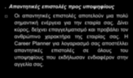 Υπθρεςίεσ.