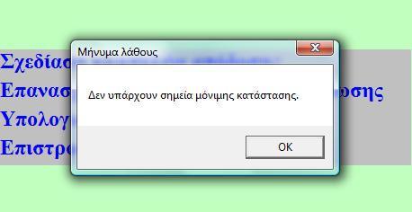 ρεδίαζε θακππιώλ απόδνζεο Δπαλαζρεδίαζε θακππιώλ πξνζνκνίσζεο Τπνινγηζκόο αξκνληθώλ Δπηζηξνθή o ρεδίαζε θακππιώλ απόδνζεο Η δηαδηθαζία απηή ρξεζηκνπνηεί ηα δεδνκέλα πνπ έρνπλ παξαρζεί από ηε