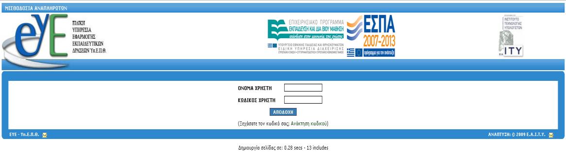 gr) στον εκάστοτε φυλλομετρητή είναι η Εικόνα 4.