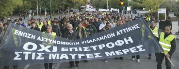 ΣΕΠΤΕΜΒΡΙΟΣ ΟΚΤΩΒΡΙΟΣ 2011 ΑΡ.