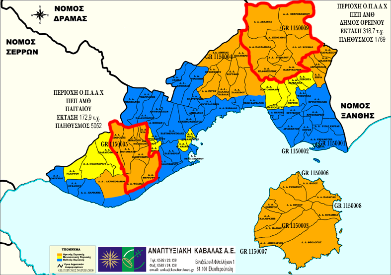 ΧΑΡΤΗΣ ΠΕΡΙΟΧΗΣ ΠΑΡΕΜΒΑΣΗΣ ράση 1.3.