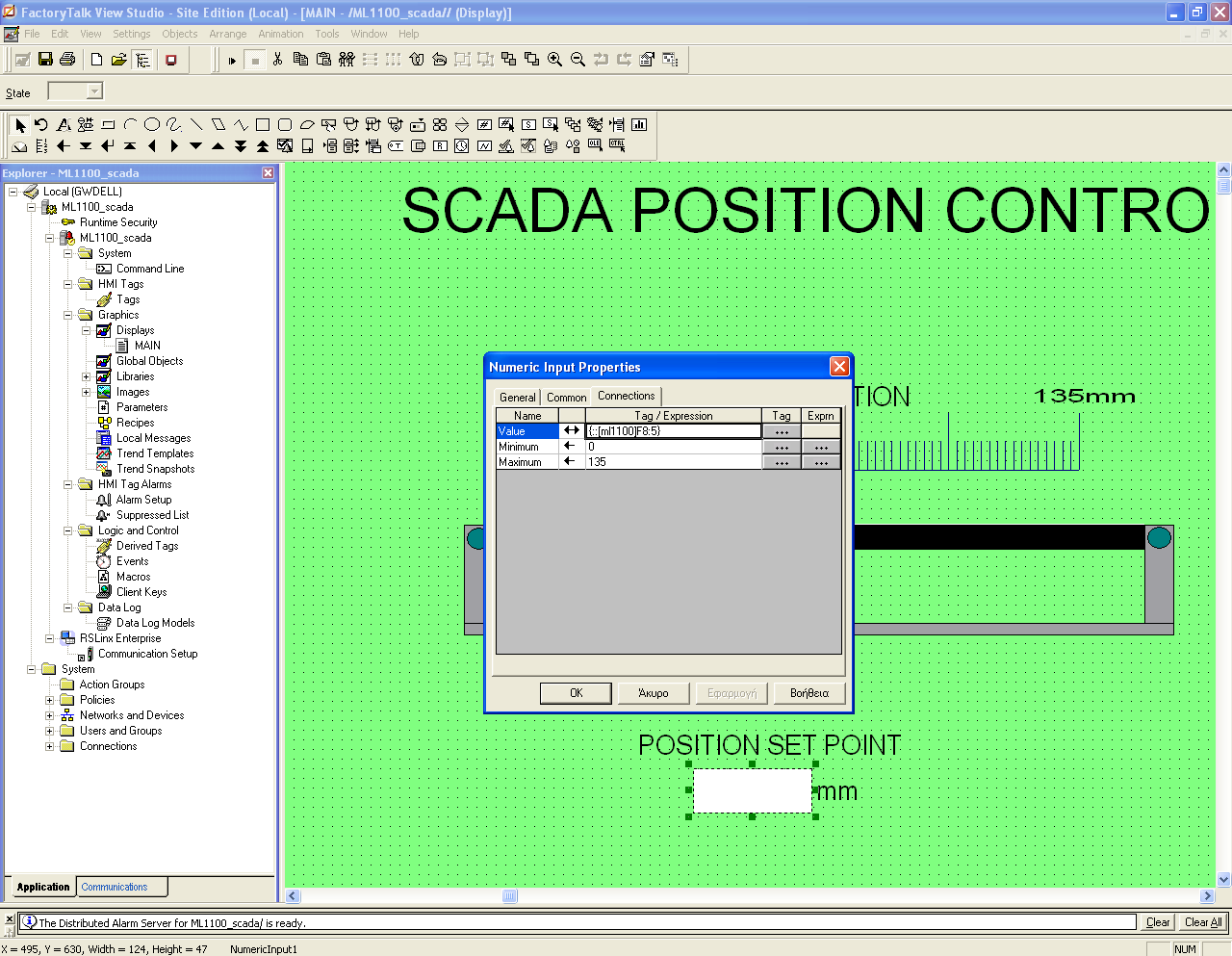 Κεφάλαιο 4ο: Περιγραφή της δικής μου εργασίας. 4.1: Σχεδίαση του συστήματος SCADA. Για την γραφική απεικόνιση του συστήματος SCADA χρησιμοποιήσαμε την εφαρμογή FactoryTalk View Studio-Site Edition.
